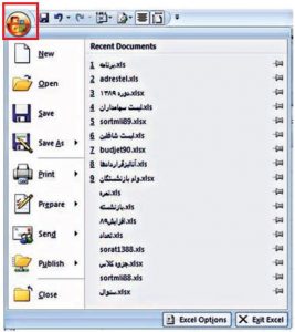 ابزارها و نوارهای موجود در صفحه Excel - نرم افزار حسابداری